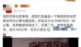 翔霖吃瓜爆料微博,揭秘娱乐圈幕后真相